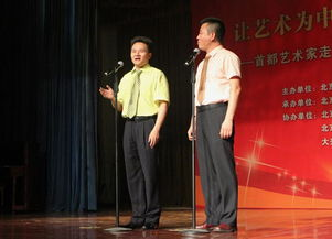 二、小品：《欢声笑语》