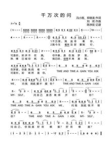 三、歌曲：《岁月如歌》