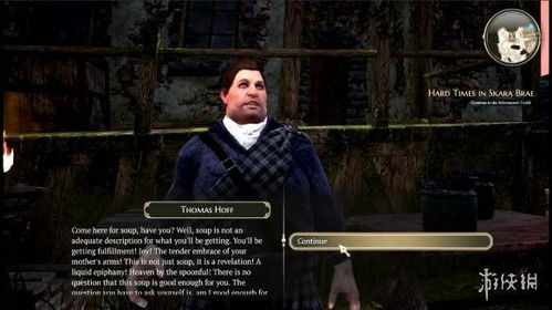 二、角色深度挖掘