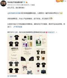 五、观众互动与反馈