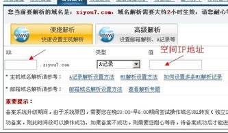 二、使用正确关键词搜索