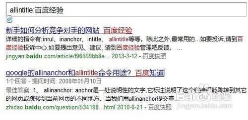 四、优化搜索策略提高效率