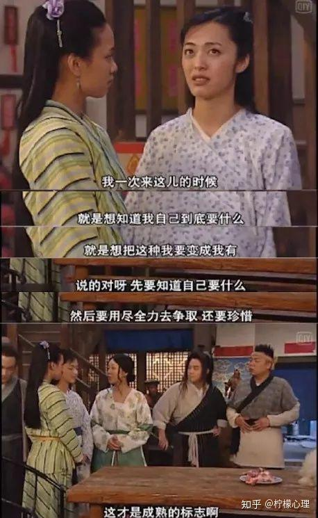 三、武林外传的经典台词回顾