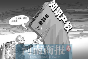 四、权力与道德的冲突