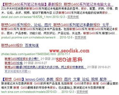 一、关键词研究的重要性