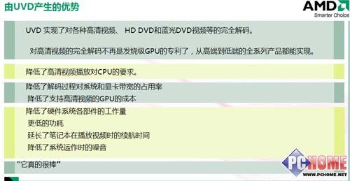 四、点播与回放功能
