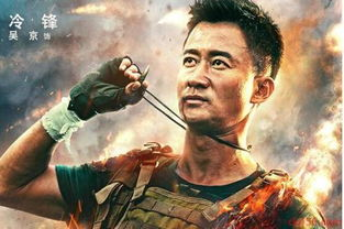 五、如何合法分享《战狼2》