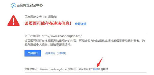 五、使用搜索引擎的技巧