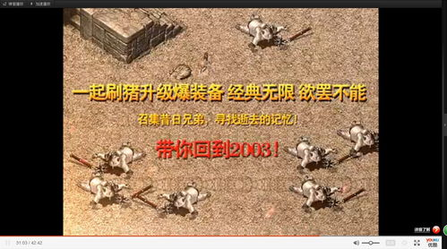 一、游戏背景的深厚历史根基