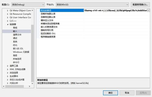 三、高清画质的选择与设置