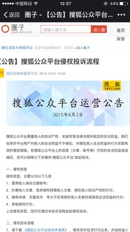 四、版权意识与合法观影的意义