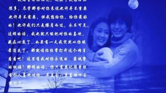 三、信任与忠诚，爱情晴天的保障