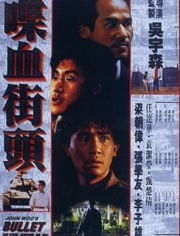 三、了解粤语电影的历史背景