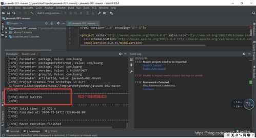 三、如何选择合适的免费大片网站