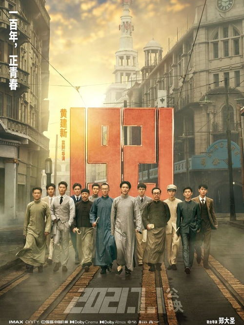 四、80年代农村老电影的艺术魅力