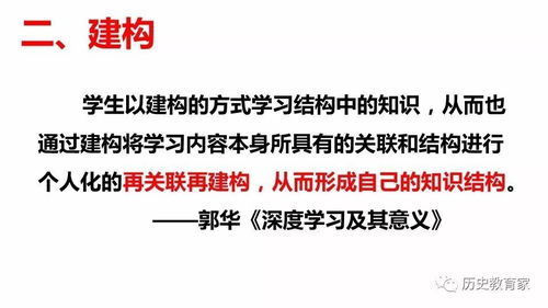 三、历史文化内涵的深度挖掘