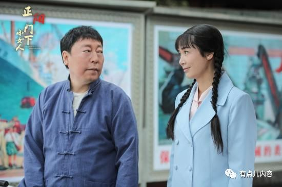 五、正阳门下电视剧的社会影响