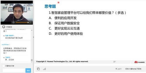 四、版权与播出问题