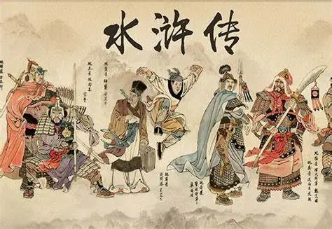 二、在线观看新《水浒传》的途径