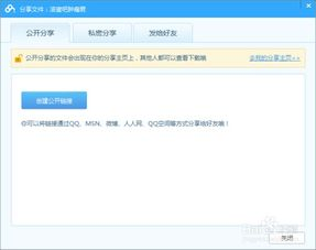 五、如何确保百度云网盘资源不侵犯版权