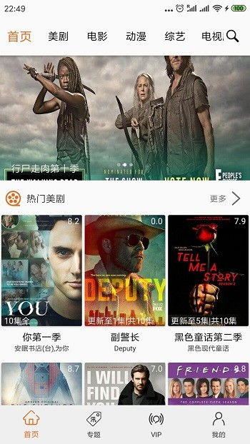 二、如何找到高质量免费追剧资源