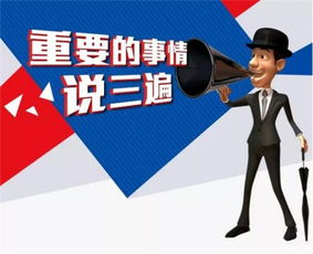 三、时间旅行与关键转折