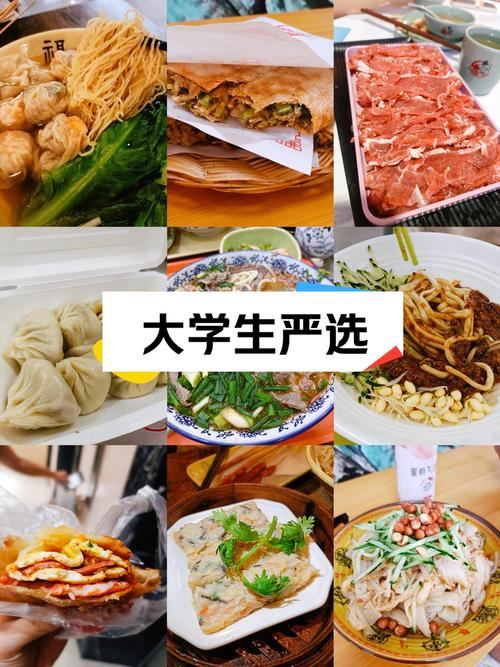 三、美食与生活方式的探索