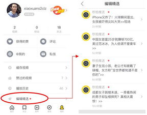 一、正版观看平台推荐