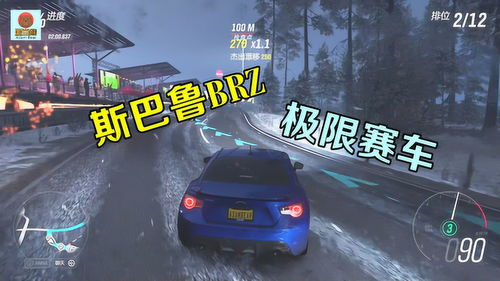 一、了解13路末班车的剧情背景