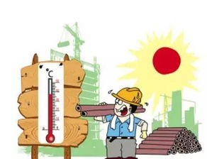 四、注意事项与安全防护