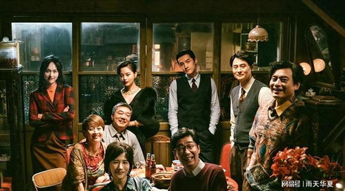 三、剧集精彩剧情