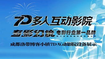 五、小强影院的社区互动