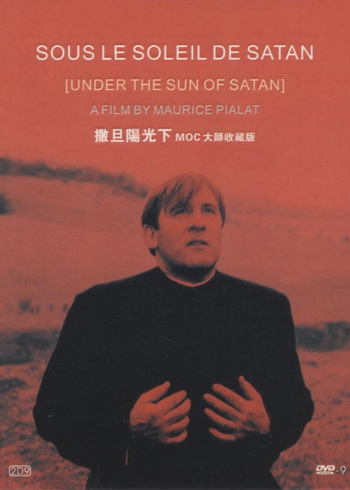 一、理解“在撒旦的阳光下”关键词的内涵