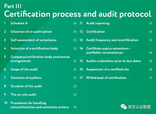 三、高清国语版本的识别