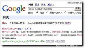 四、使用关键词搜索技巧
