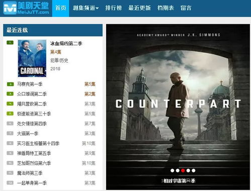 一、寻找免费电影资源的途径