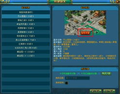 五、游戏更新与维护