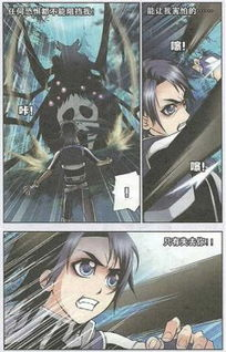 五、斗罗大陆动漫的文化内涵