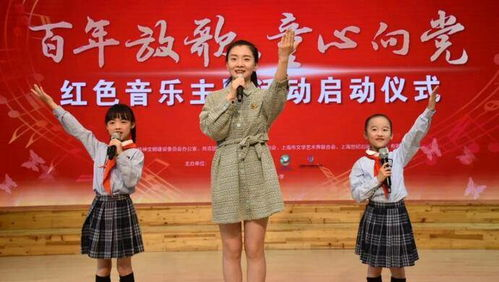 四、红歌对青少年的教育意义