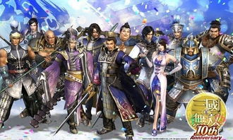 四、三国游戏如何平衡历史与娱乐？