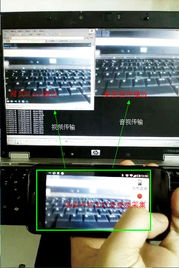 四、音视频校准