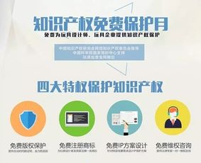 五、关注版权保护，维护知识产权