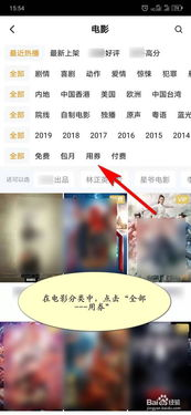 一、正版视频平台免费观影