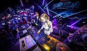 一、午夜DJ的魅力