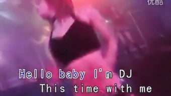 二、在线观看午夜DJ节目的优势