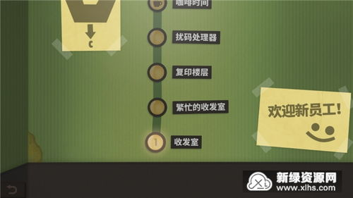 二、充分利用无敌版的资源