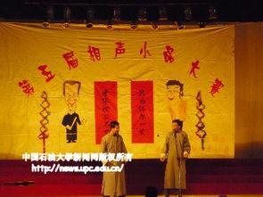 五、相声小品在当代社会的意义