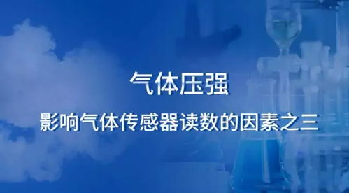 三、时空距离对情感的影响