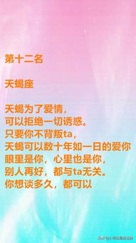 五、情感长跑的智慧