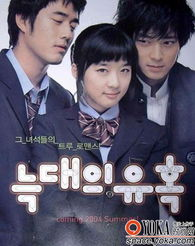 一、浪漫爱情剧：甜蜜的诱惑